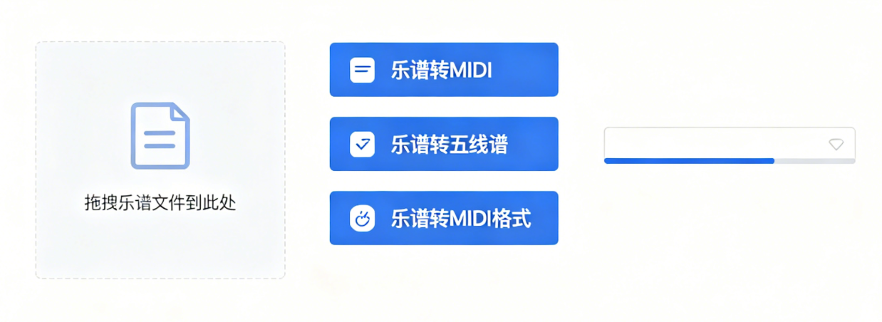 图文识谱五线谱工具.png 图文识谱五线谱工具.png