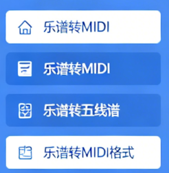 五线谱识别工具.png 五线谱识别工具.png